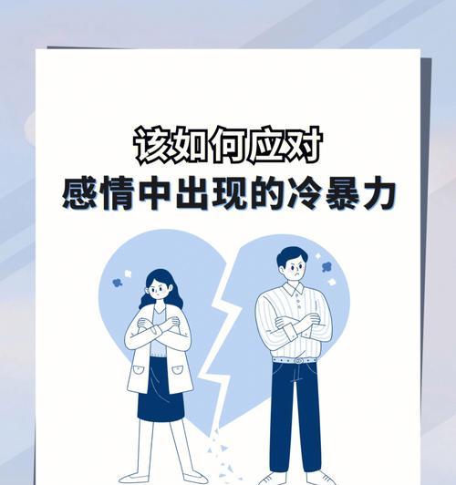 当面临喜欢的男生有女朋友时，该如何放弃（爱情的现实与理性——从内心到行动的选择）  第2张