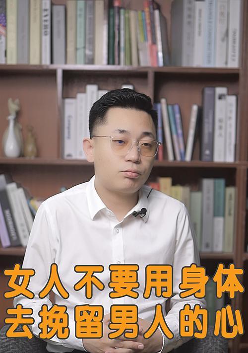 如何选择心爱的两个男人？（情感抉择的艰难取舍，怎样才能做出正确的决定？）  第2张