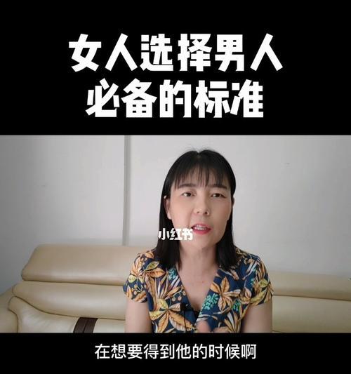 如何选择心爱的两个男人？（情感抉择的艰难取舍，怎样才能做出正确的决定？）  第1张