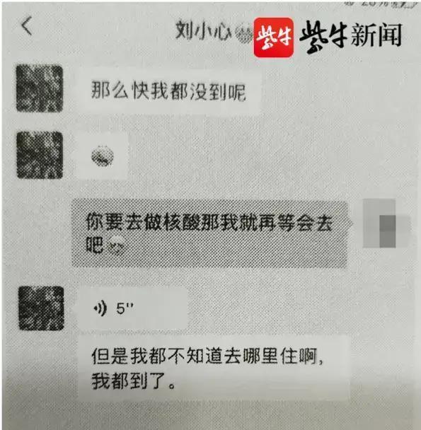 相亲后女方不回消息，男方该如何处理？（解决相亲后女方不回消息的有效方法）  第1张