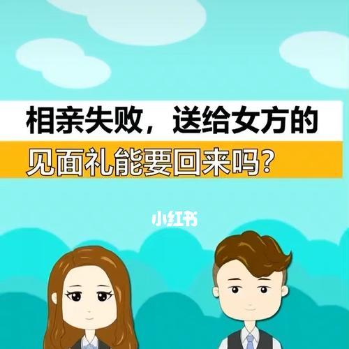 相亲后女方变冷淡，如何应对？（掌握5种方法，赢回女方的心）  第1张