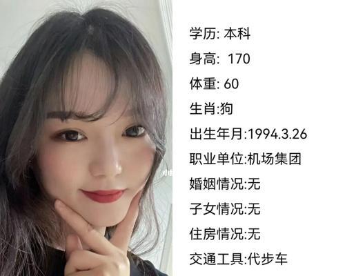 相亲后女方变冷淡，如何应对？（掌握5种方法，赢回女方的心）  第2张