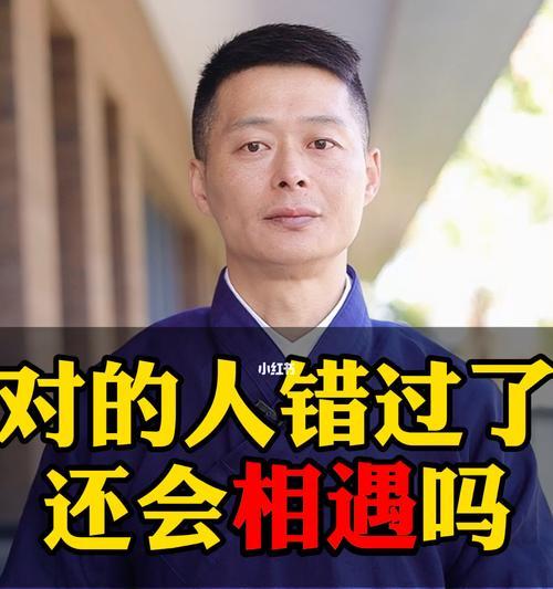 如何以复合巩固前任爱情（建立信任，宽容包容，共同成长）  第3张