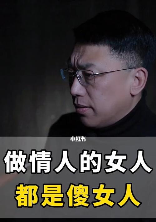 已婚情人对你有心思了？15个隐秘举动揭示真相（怎么发现已婚情人的暗示和诱惑？教你15个细节观察技巧！）  第3张