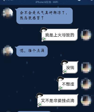 异地恋女友家人反对，该如何应对？（处理异地恋女友家庭反对的5个技巧）  第2张