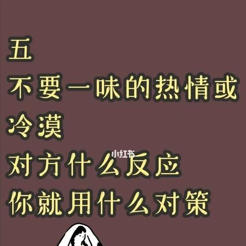 异地恋不联系也不分手，教你如何重新挽回爱人（远距离恋爱中如何保持感情，重拾爱的火花）  第1张