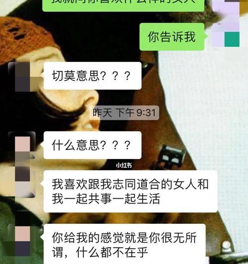 异地恋为何成功率低？（距离让感情更难以维系，如何应对？）  第2张