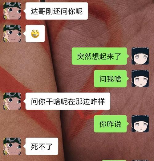 异地恋男友要分手，怎么补救？（细节决定成败，把握补救机会的关键诀窍）  第2张