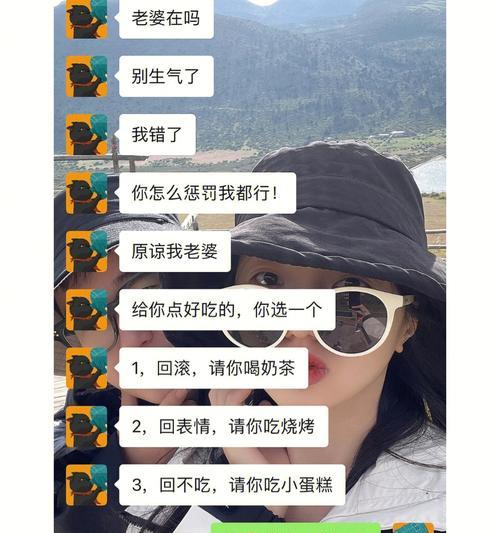 异地恋情侣吵架了怎么办？（15个方法帮你处理异地恋中的矛盾和冲突）  第1张