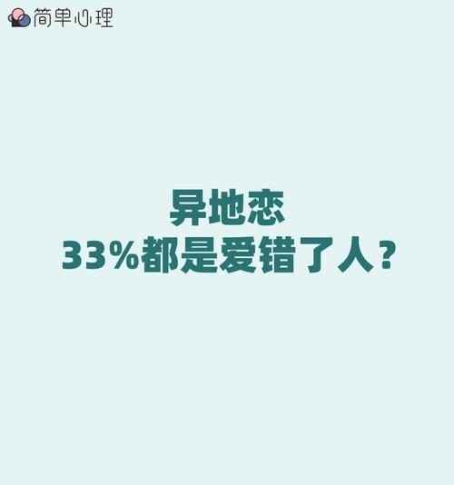 异地恋分手了，该如何走出阴影（15个步骤帮你走出分手的阴霾）  第1张