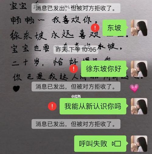 异地恋分手后，能否重修旧好？（通过以下条件来判断挽回成功的可能性）  第2张