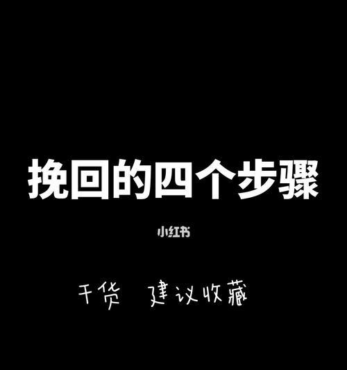 如何成功挽回异地恋男友？（异地恋情何时结束，挽回的关键就在这里）  第3张