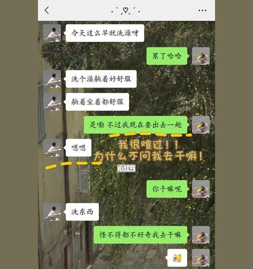 异地恋男友出轨，如何应对？（挽救感情的方法和技巧，建立信任和沟通的基础）  第3张