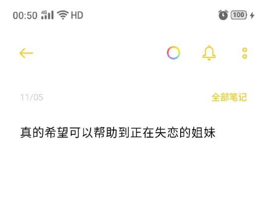 以异地恋男友分手后想做普通朋友还能挽回吗？（从分手到朋友关系的转变，分析挽回机会）  第1张