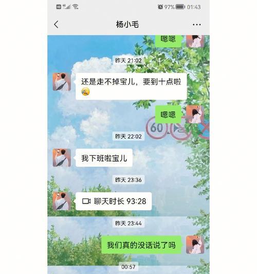 异地恋女友被追求怎么办？-如何处理异地恋中的感情危机  第1张