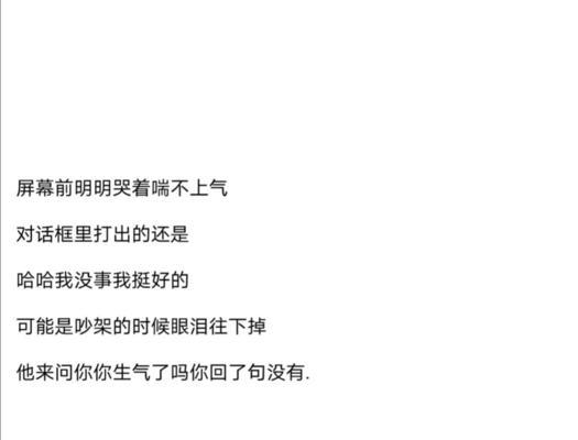 异地恋女友突然分手的原因（揭开分手背后的真相，看看异地恋的悲哀）  第1张