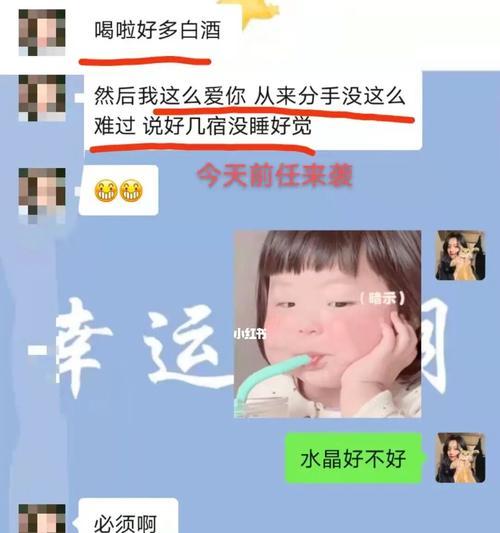 异地恋女友要分手？三招帮你顺利挽回！（成功挽回异地恋女友的三个秘诀，让你的爱情重新燃起！）  第2张