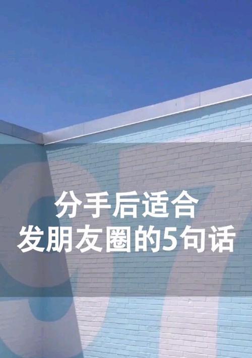 异地恋挽回前男友的三步法（如何在异地恋中挽回前男友，成功复合？）  第2张