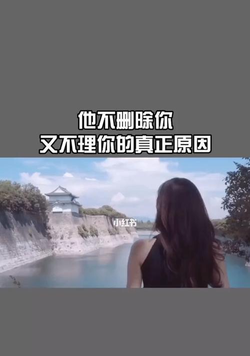 分手危机，如何挽回异地感情（征兆分析与情感恢复策略，学会坚守）  第3张