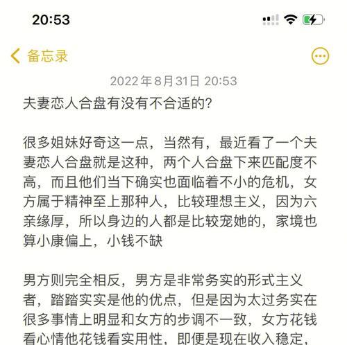 异地男友疏离，如何挽回（挽回异地恋情的策略与技巧）  第1张