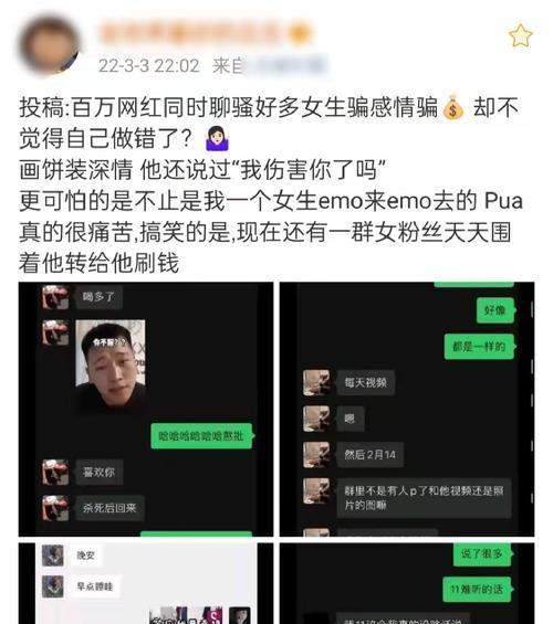 异地三年男友劈腿了，我该怎么办？（异地恋不再是借口，背叛无法原谅）  第2张