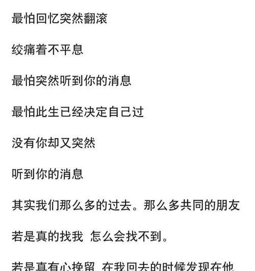 异地恋如何防止男友出轨（15个有效方法教你如何守住爱情）  第3张