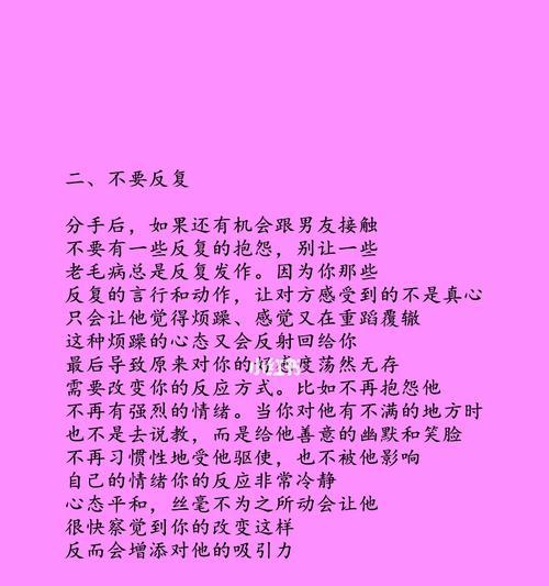 婚姻与房产（当爱情面对物质，是谁挑战了底线？）  第2张