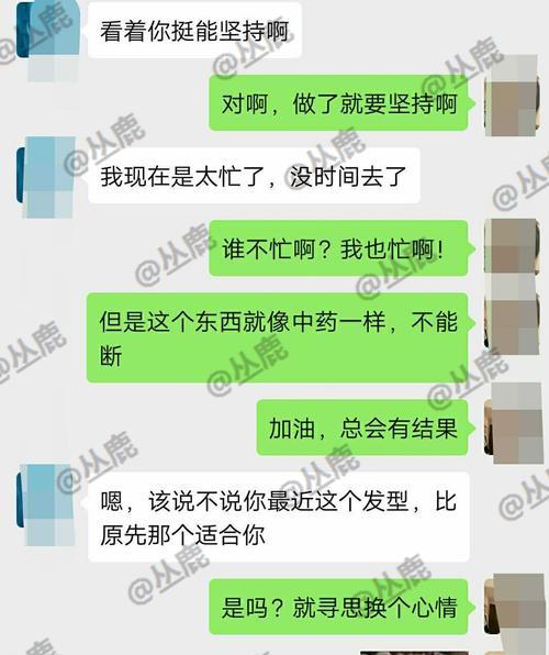 如何挽回男友的心？（失去爱情不代表失去机会，抢回男友的4个步骤）  第1张