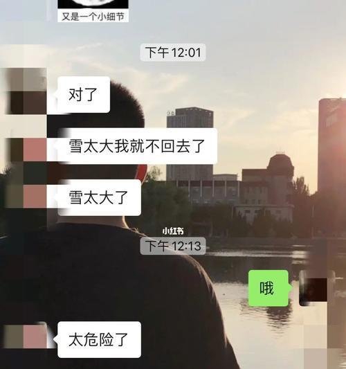 男朋友长得不好看怎么办？  第3张