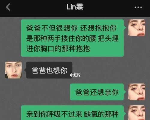 男朋友长得不好看怎么办？  第2张