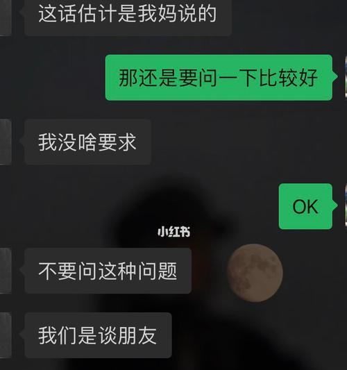 如何让女生喜欢你的聊天方式（掌握聊天技巧，轻松俘获女生心）  第2张