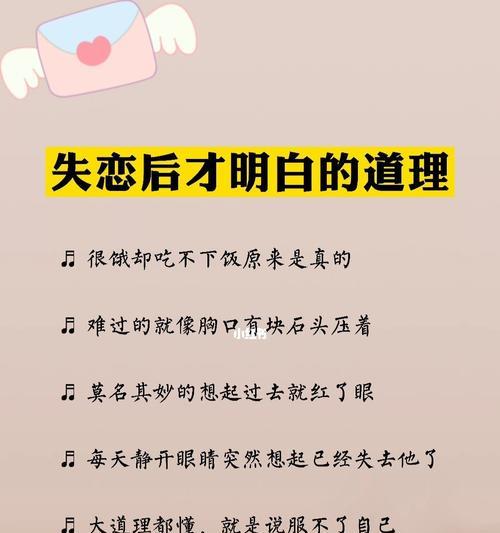 以装生病挽回前女友有效吗？（揭开装病挽回前女友的真相）  第1张