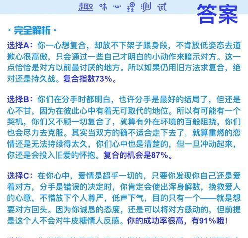 用真心挽回女友的感人故事（感动至深的挽回话让女友回心转意）  第3张