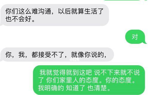 爱情中的过分与分手（因何过分？如何分手？过分与分手都得看你心态）  第1张