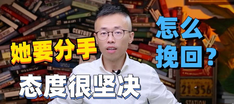 当爱成了伤害——太过分的闹分手原因剖析（分手的痛，源于爱的重量）  第2张