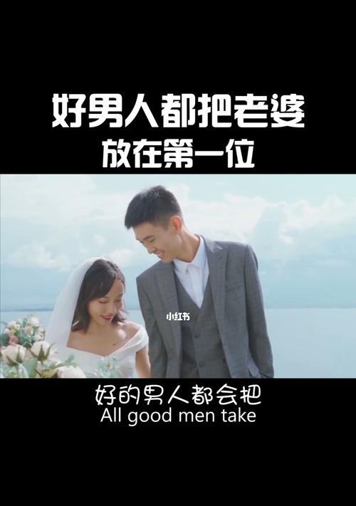 女人的调教（80%好男人都是被女人调教出来的，你是其中之一吗？）  第2张