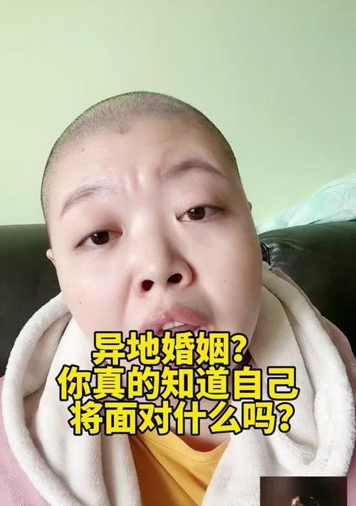 化解准婆婆的不喜欢，赢得家庭和睦（90后女生应该如何处理准婆婆的不满情绪？）  第1张