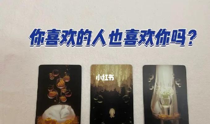 爱情测试（如何用行动判断爱情的真假）  第2张