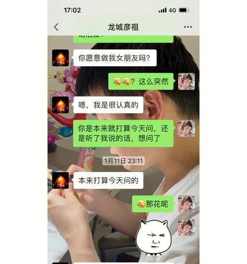 如何拒绝相亲对象的约会（当被逼相亲时，如何得体拒绝约会邀请）  第2张