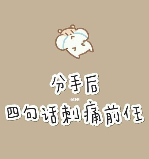 失去爱情怎么挽回？（放弃了不代表永远，）  第1张