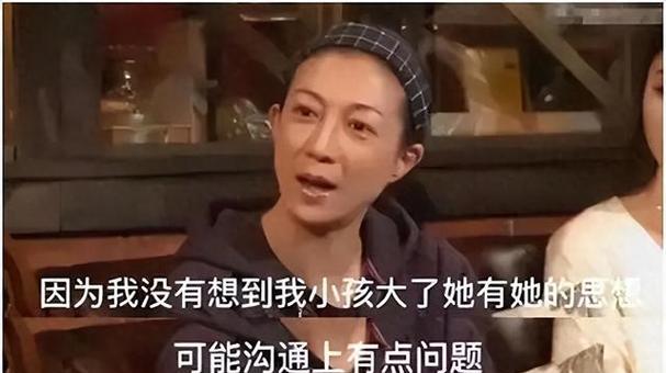 不伦之恋，真爱还是悲剧？（道德约束与人类本性的冲突，以及人生的选择）  第1张