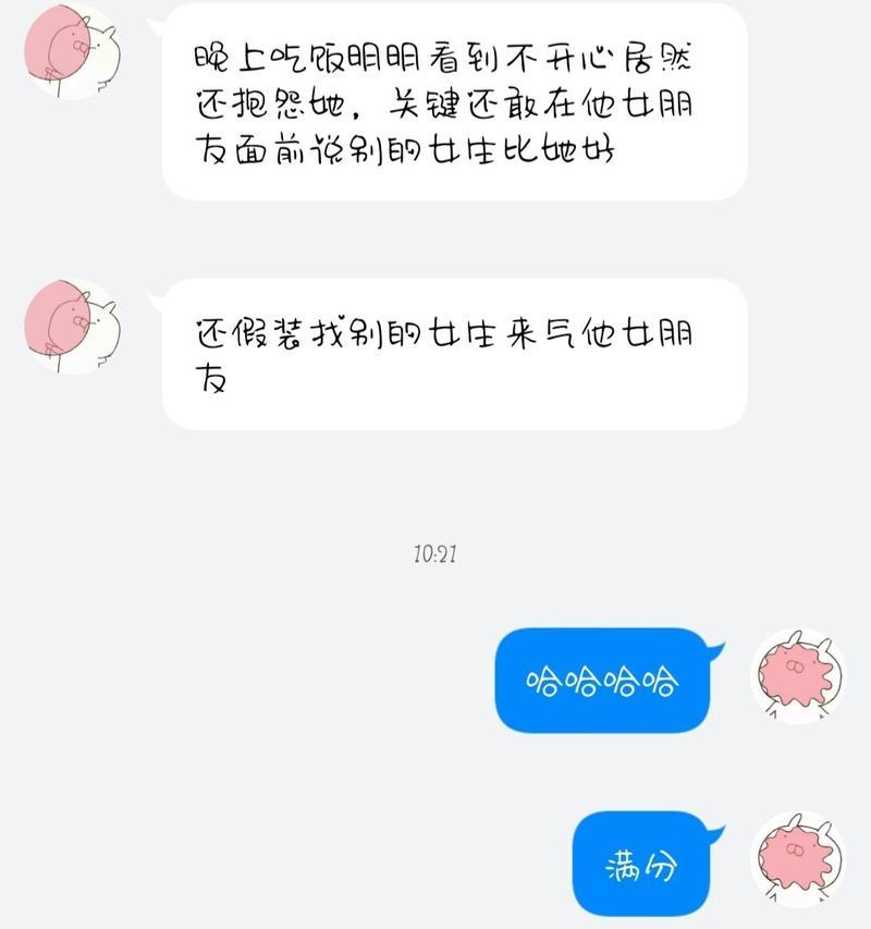 3步套路，让女友重燃热情（如何快速挽回女友的心）  第2张