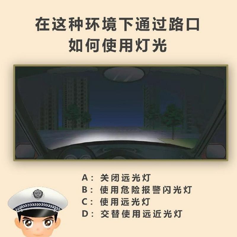 老司机必看（掌握科一考试时间，轻松通过驾照考试！）  第2张