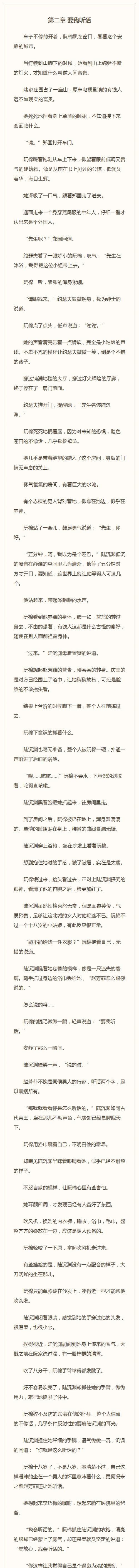 以冷眼观爱，摆脱单身上瘾（从自我认识、心态转变到行动实践）  第1张