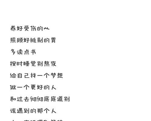 不舍分手，如何婉转结束恋爱关系（分手指南，教你以正确的方式告别爱情）  第2张