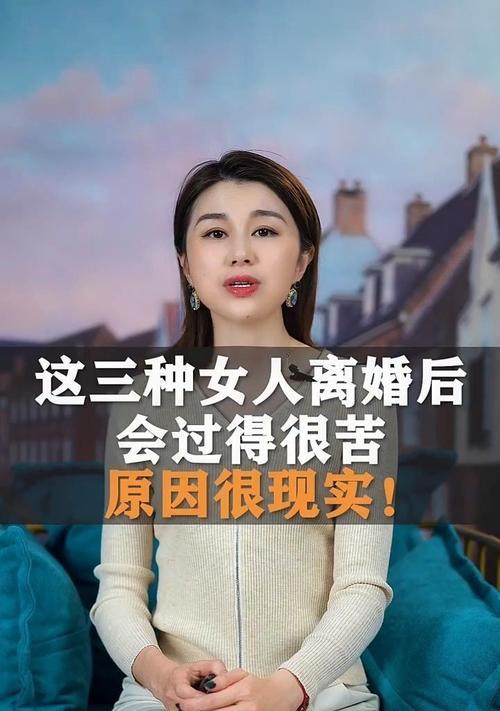 离婚后如何挽回老公？（15个实用方法教你成功挽回爱情）  第1张