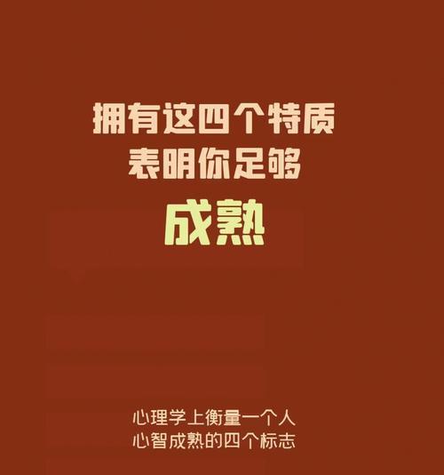 离婚女人必须避免的四大心态问题（防止这四大心态毁了你的未来幸福）  第3张