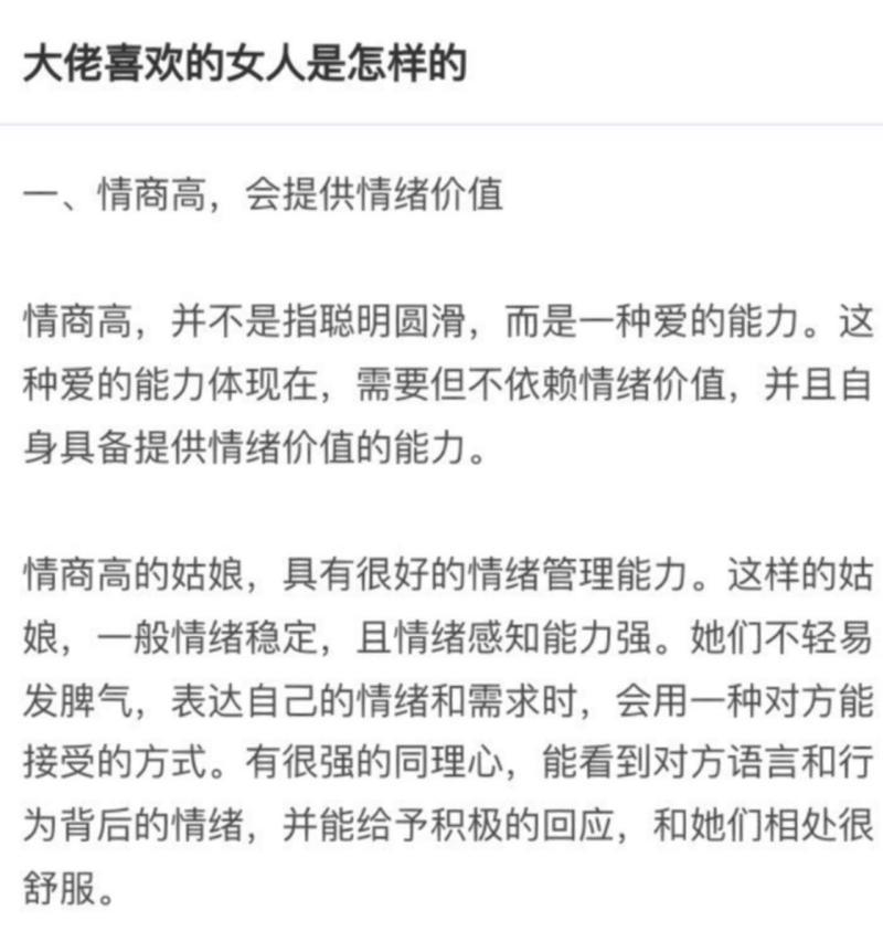 探秘幸福之门（幸福爱情的秘诀揭示，揭开令女人获得幸福的秘密武器。）  第1张