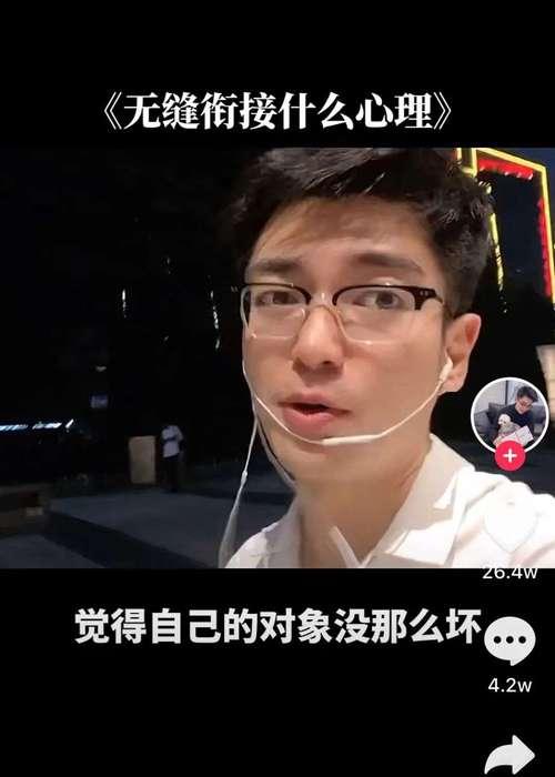 爱情宝典（有些男人只是看起来很爱你，如何识别？）  第2张