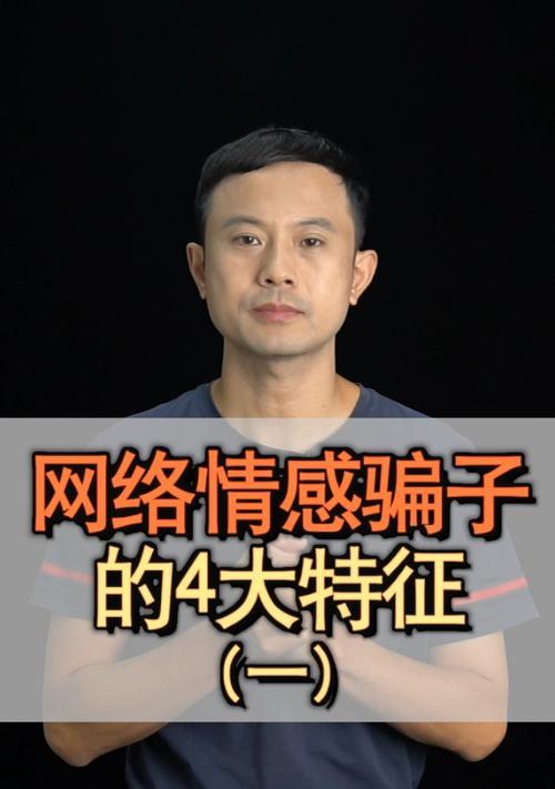 爱情宝典（有些男人只是看起来很爱你，如何识别？）  第1张